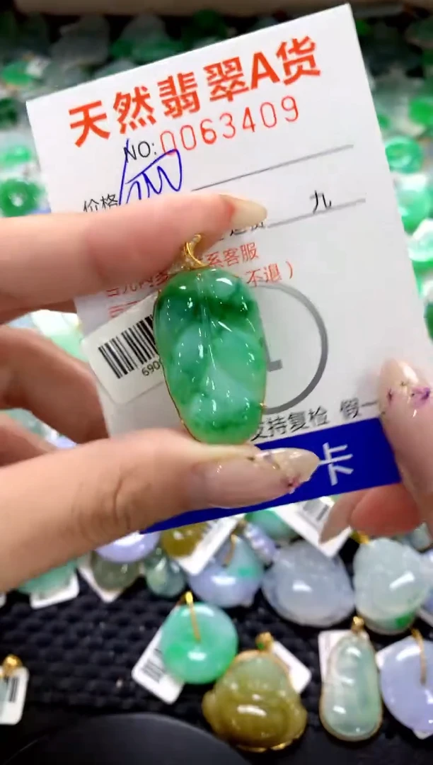 翡翠18K金镶嵌颈饰1111111111111111