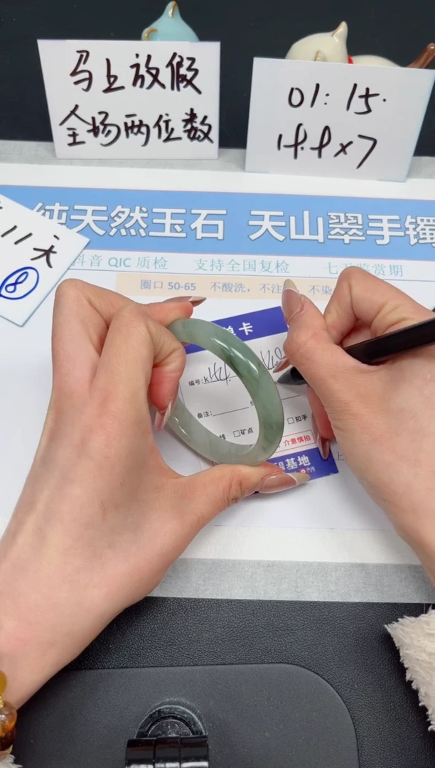 【闪购商品】石英质玉手镯未镶嵌K154-54