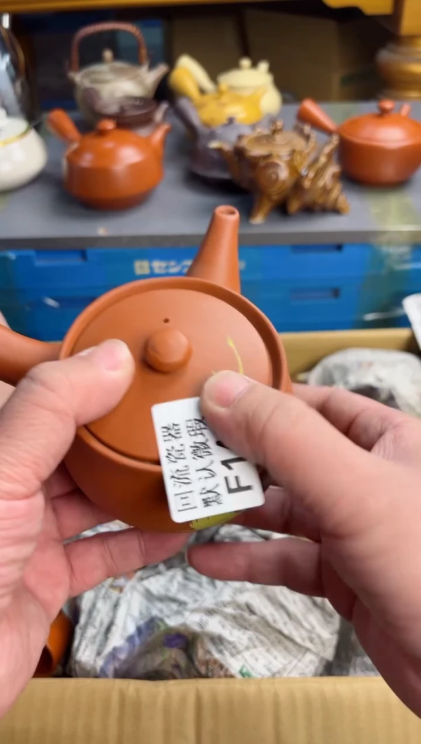【闪购商品】149回流瓷器谨慎参拍