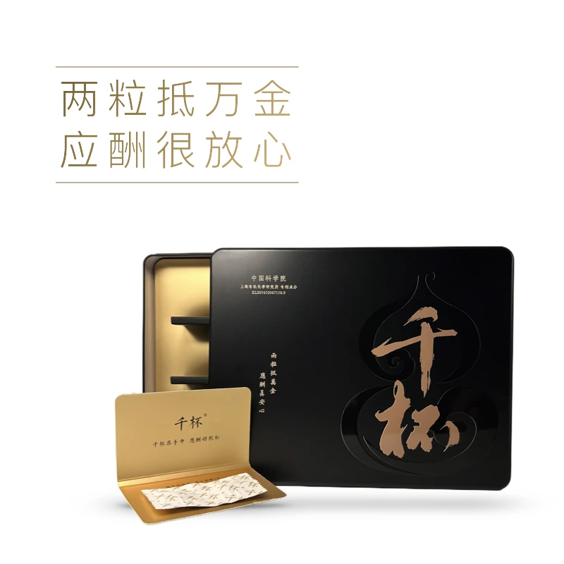 「官方直营」16粒千杯草本 中国科学院 CORN OLIGOPEPTIDES POWDER