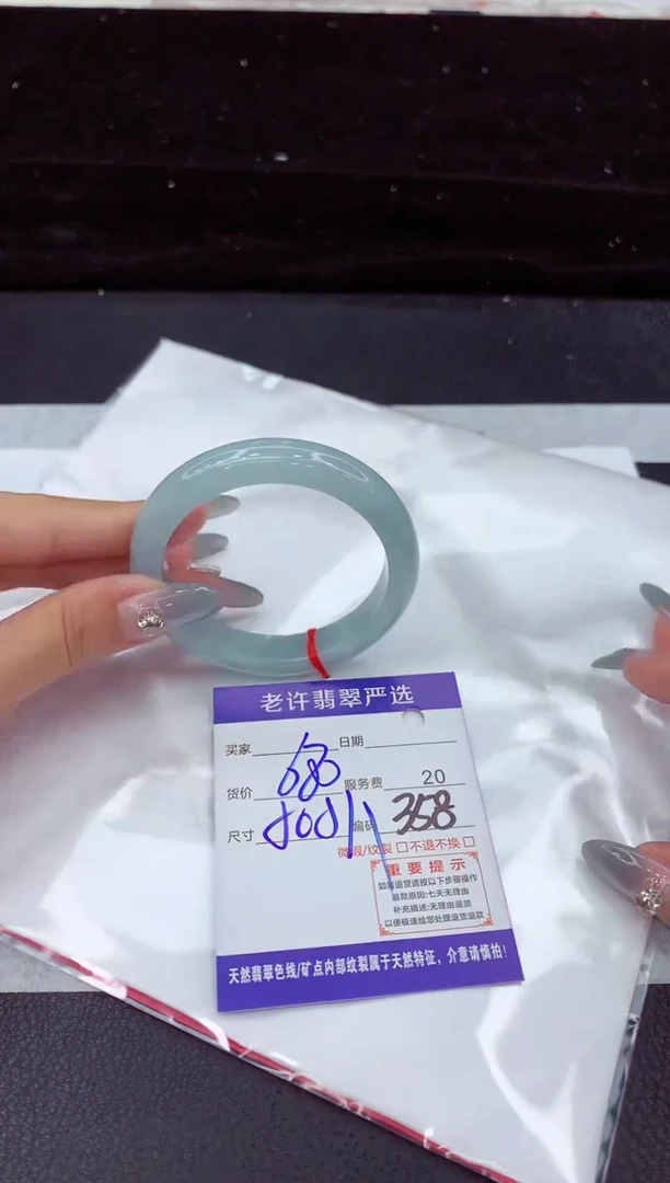 翡翠手镯未镶嵌111111111111
