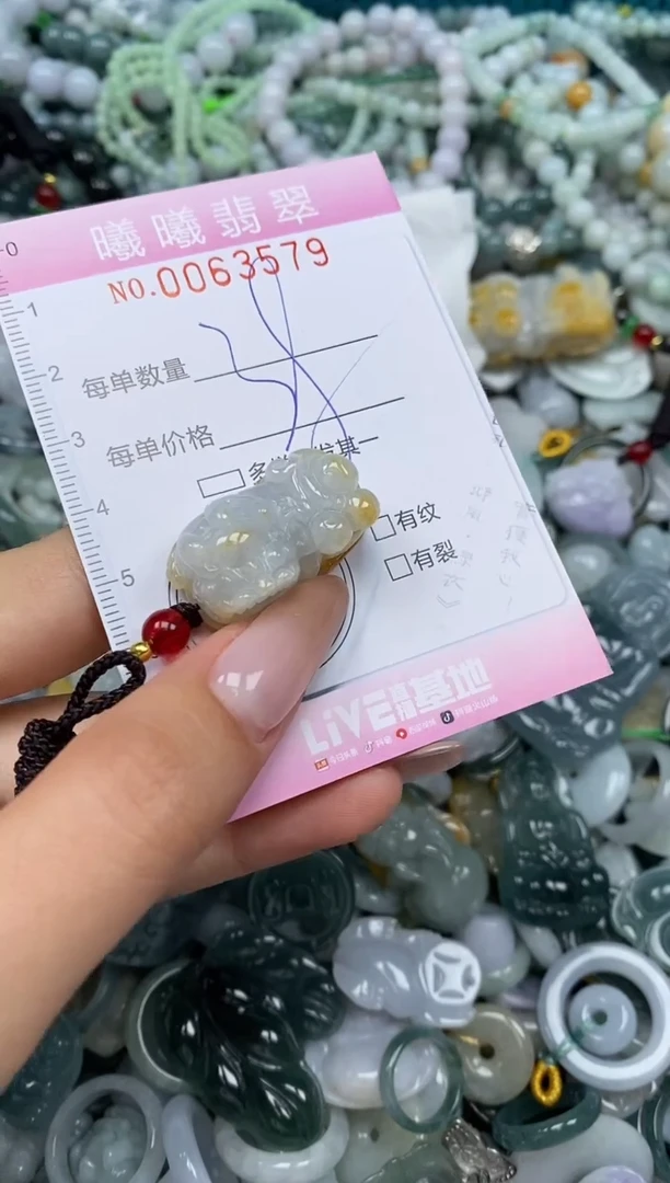 颈饰未镶嵌翡翠闪购0063579