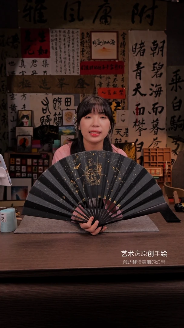 国画081- 10寸 手写  扇子-四合