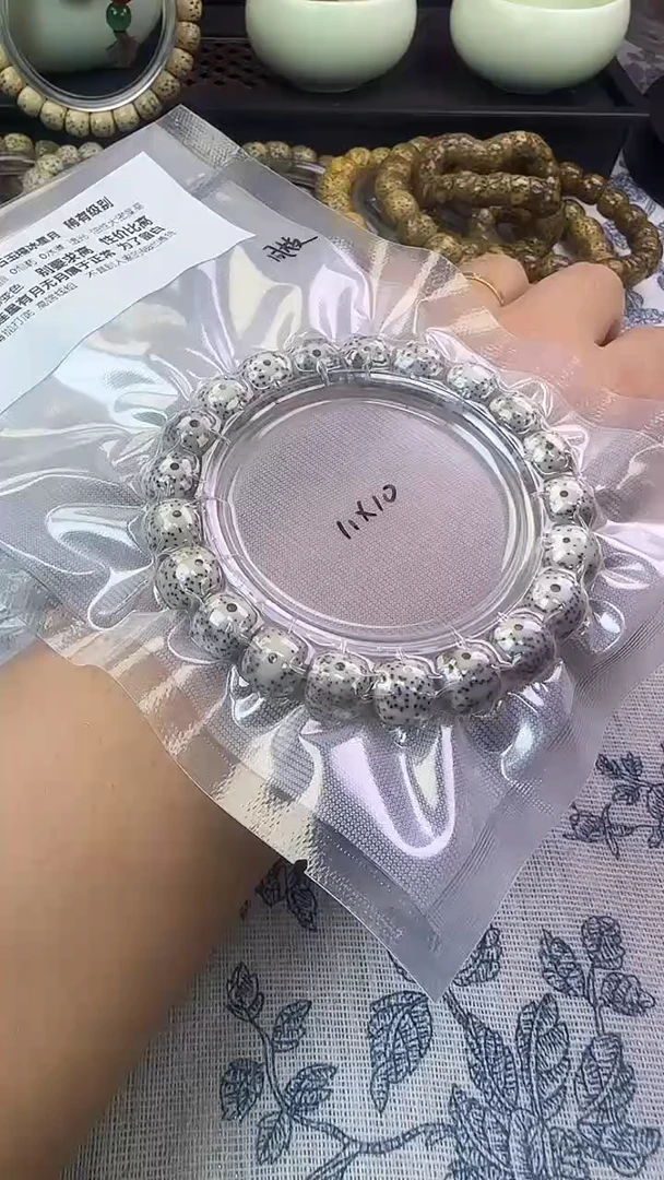 手串星月菩提9石玉料糯冰单圈11×10高透精工福利