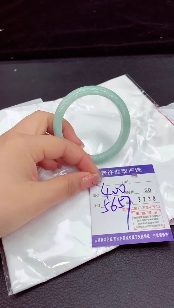 翡翠手镯未镶嵌11111111111