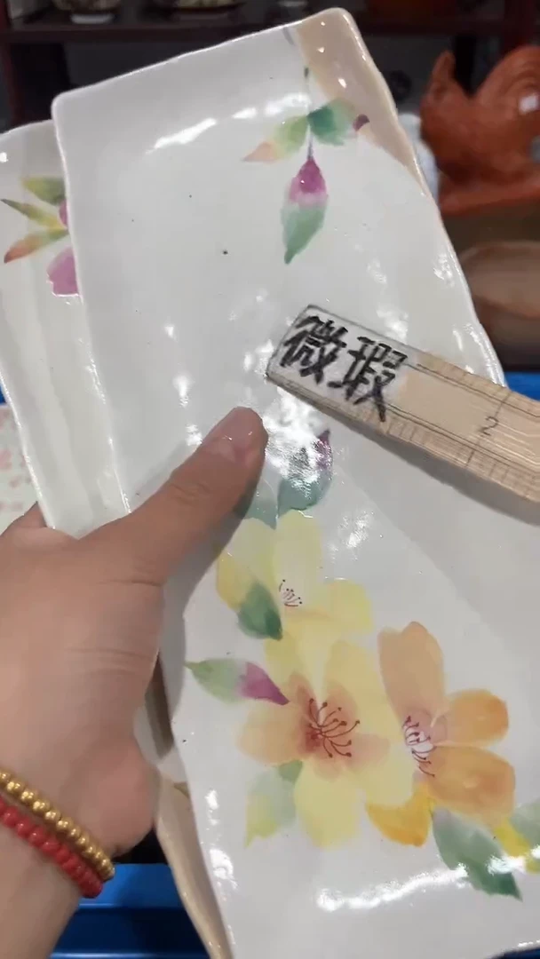 紫砂满二十包邮，默认微瑕?****举1