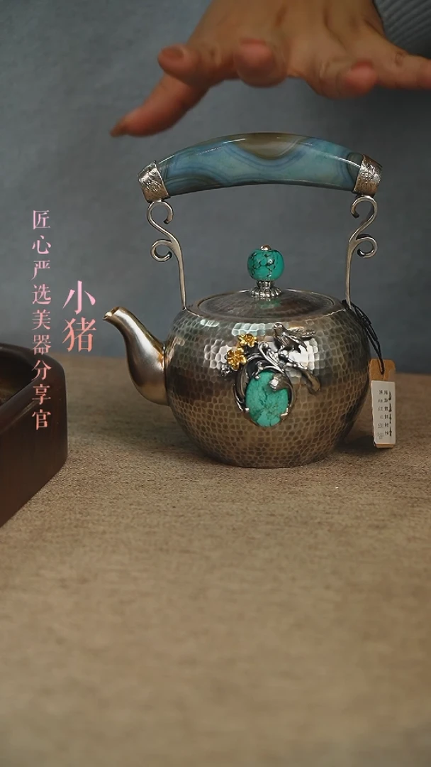 【闪购商品】DDYH银壶