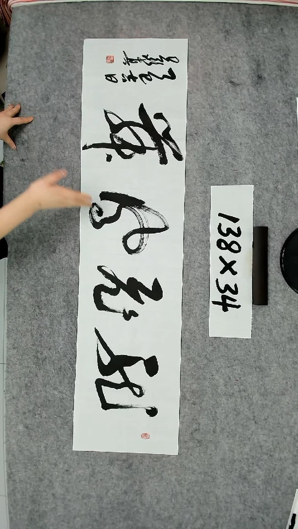 书法吕老师书法作品
