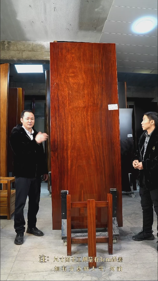 【闪购商品】木WZTL-170格木250*91*9.8