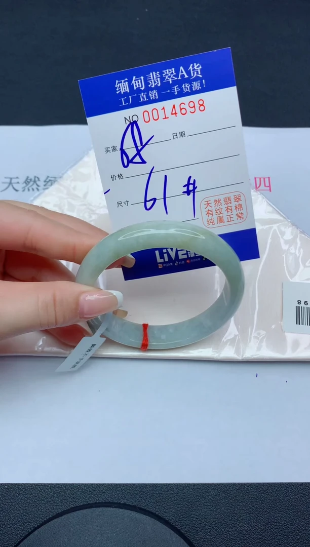 未镶嵌手镯翡翠98翡翠手镯
