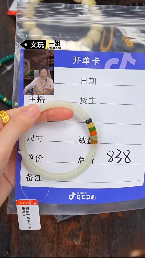 和田玉未镶嵌珠宝奇石玉