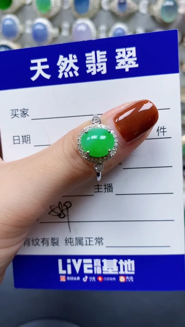 翡翠戒指银S925镶嵌589