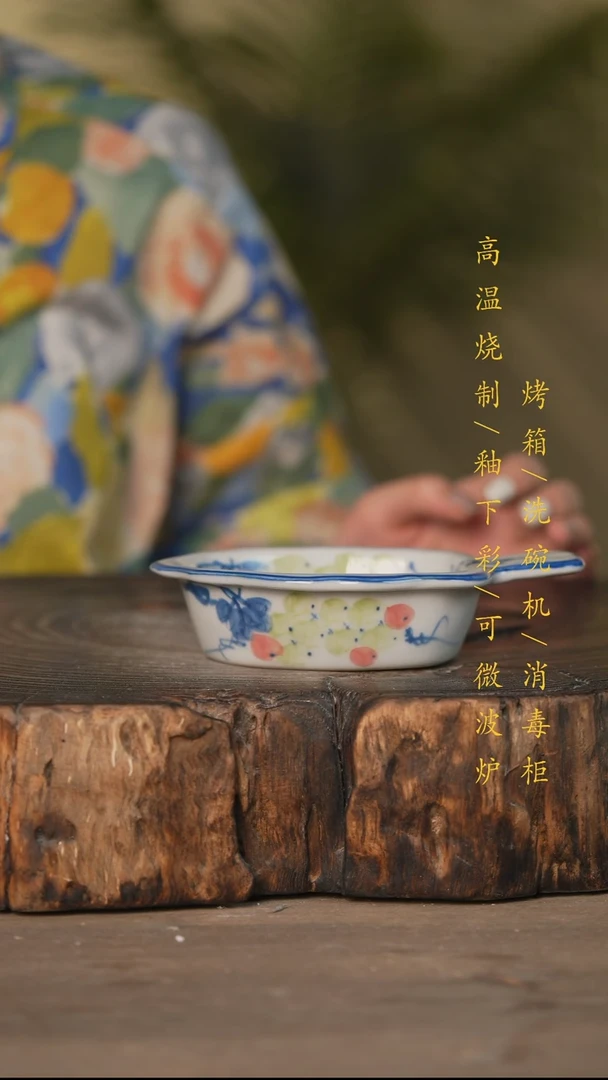 瓷片景德镇高温釉下彩可微波烤箱洗碗机