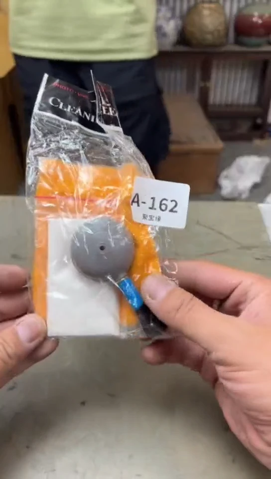 162聚宝缘海淘精品选