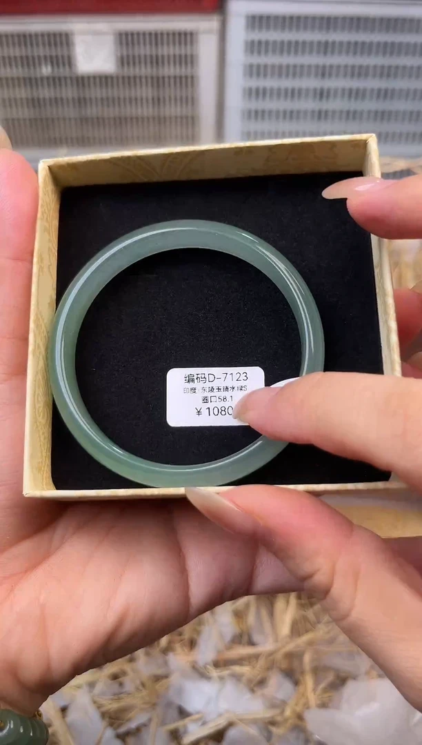 天然辰砂编号D-7123