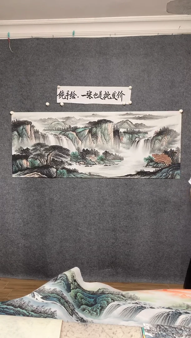 国画源远流长周国耀画作尺寸180*70
