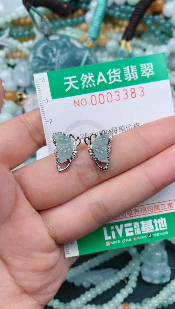 颈饰未镶嵌翡翠.0003383