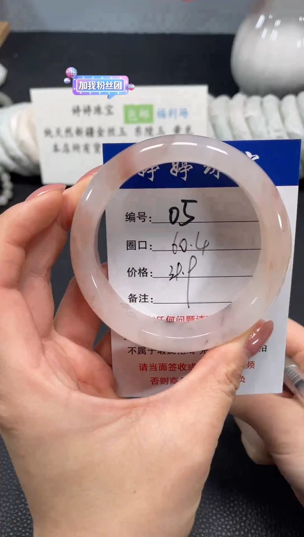 未镶嵌手镯石英质玉60