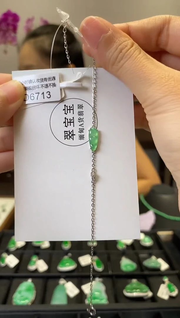 18K金镶嵌手链翡翠D6713 福豆手链 含运营费
