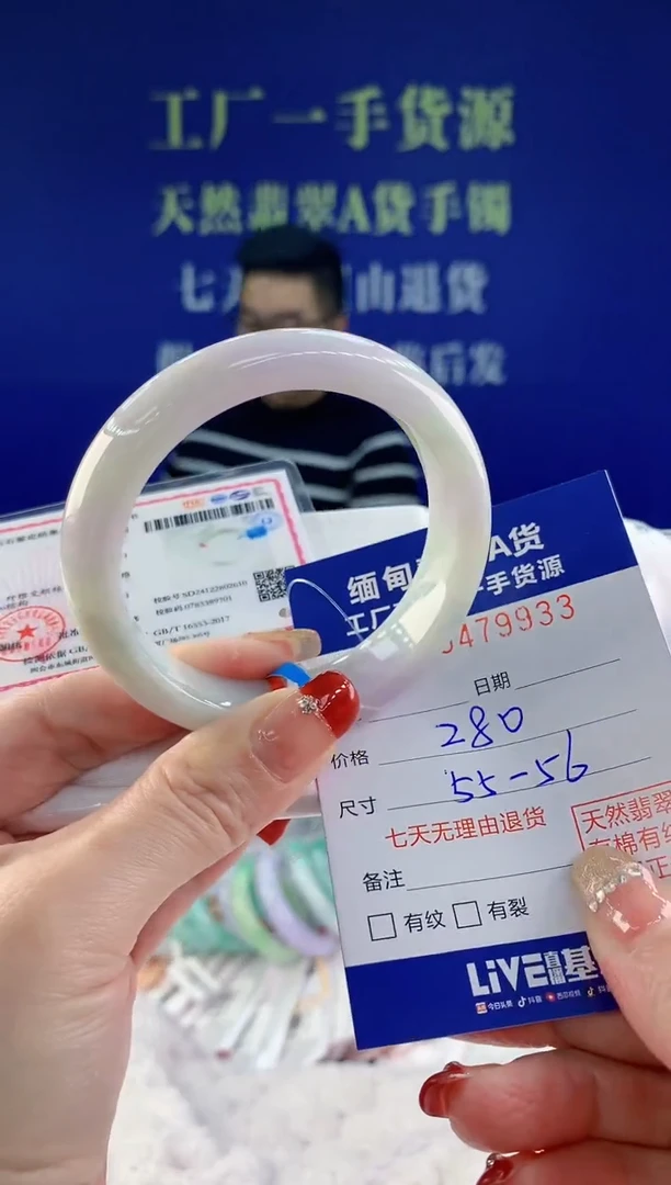 【闪购商品】翡翠手镯未镶嵌33天然A货翡翠