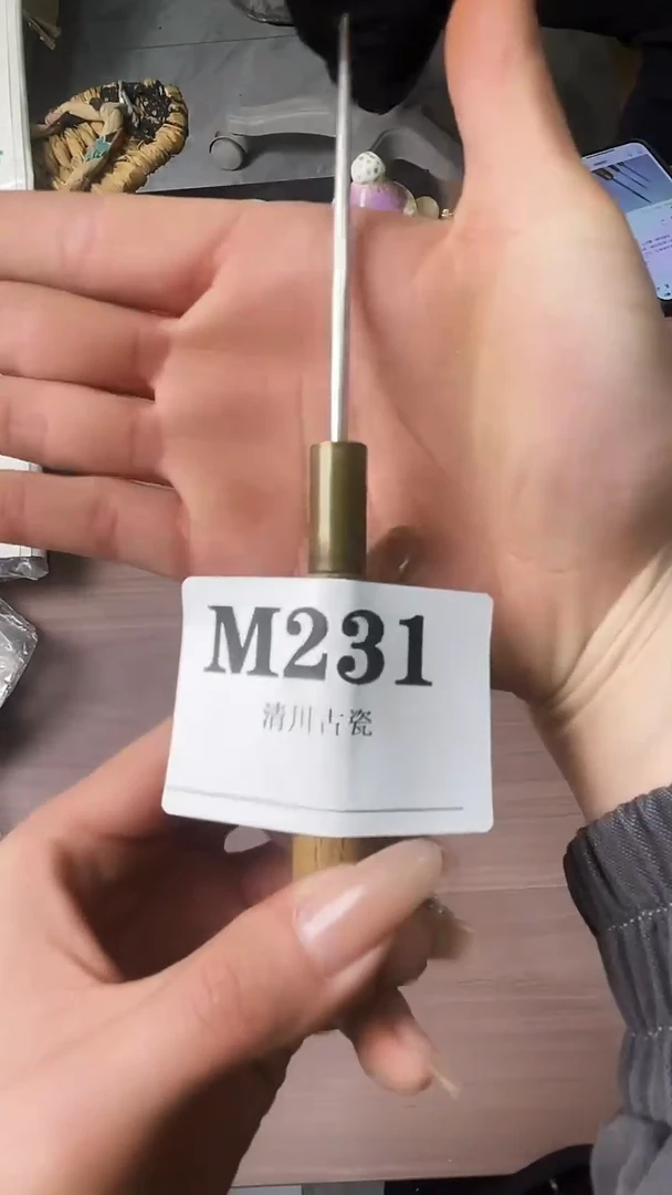 瓷片香**毒默认微瑕日瓷回流231