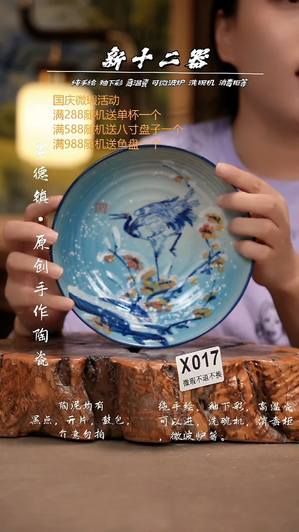 其他WX017新十二器瓷器