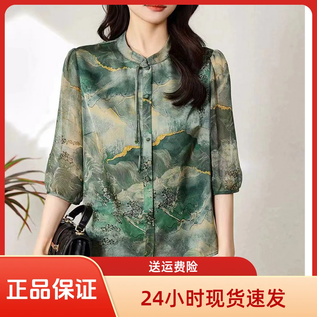 时尚气质印花2025新款立领缎面衬衣女夏季大码国风中袖百搭上衣