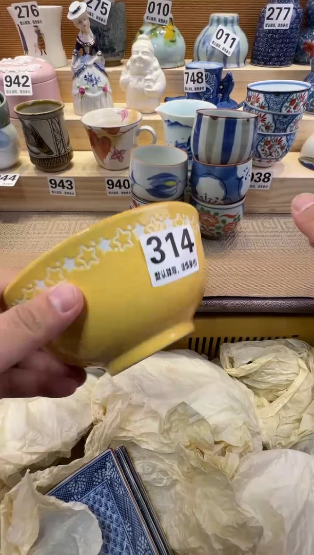 锦*瓷器瓷器瓷器瓷器瓷器
