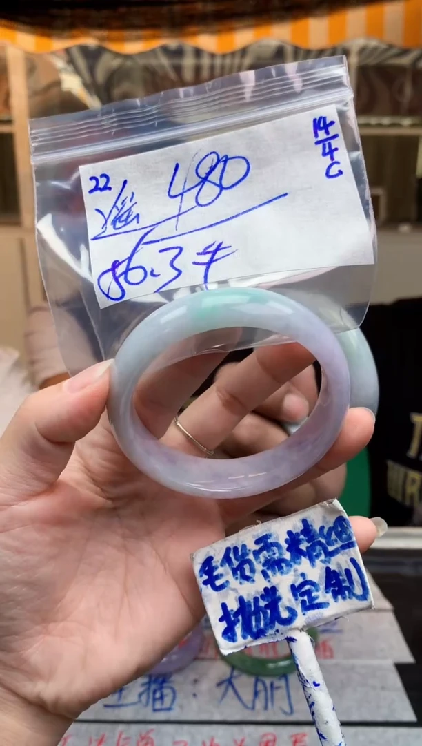 定制翡翠未镶嵌22毛货需精细抛光手镯多样性拍一发一