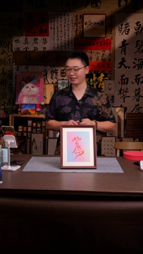 国画隋*422-10寸 手写 亚克力框 如愿
