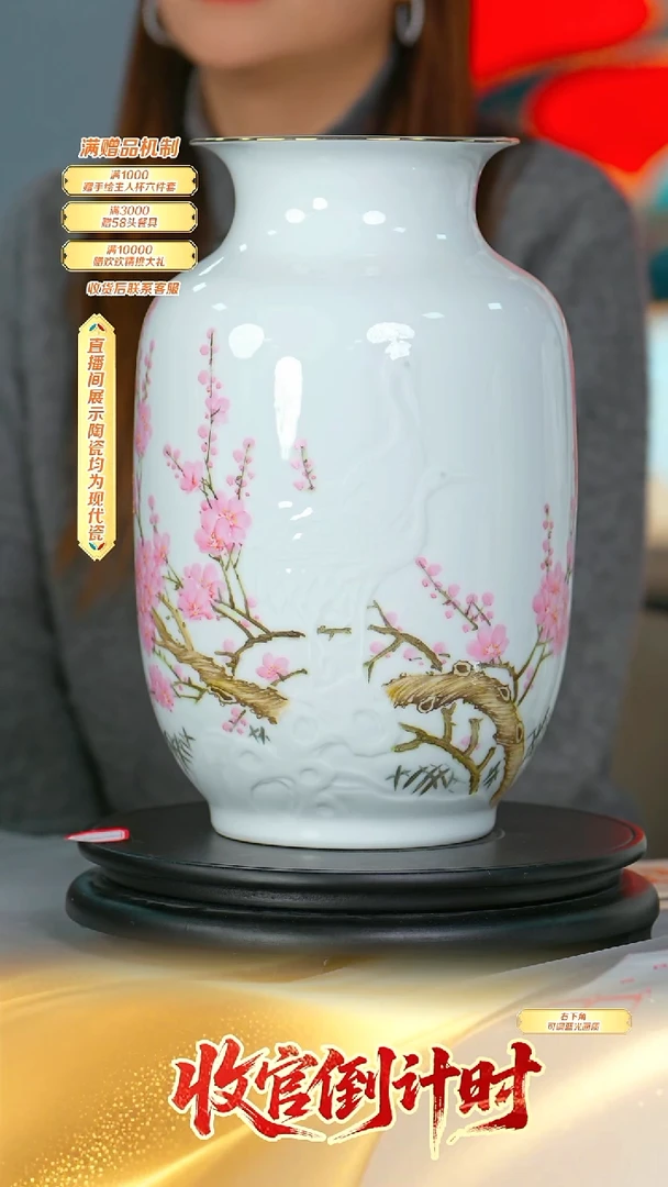 瓷片胡晶*-*流水46