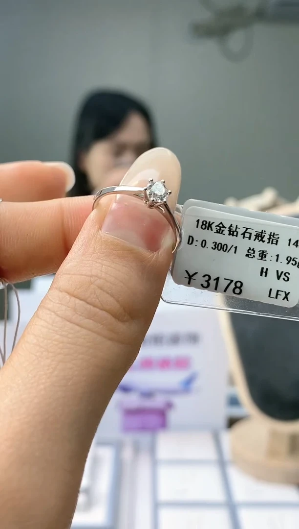 【闪购商品】钻石戒指/指环18K金镶嵌天然钻石仅此一件