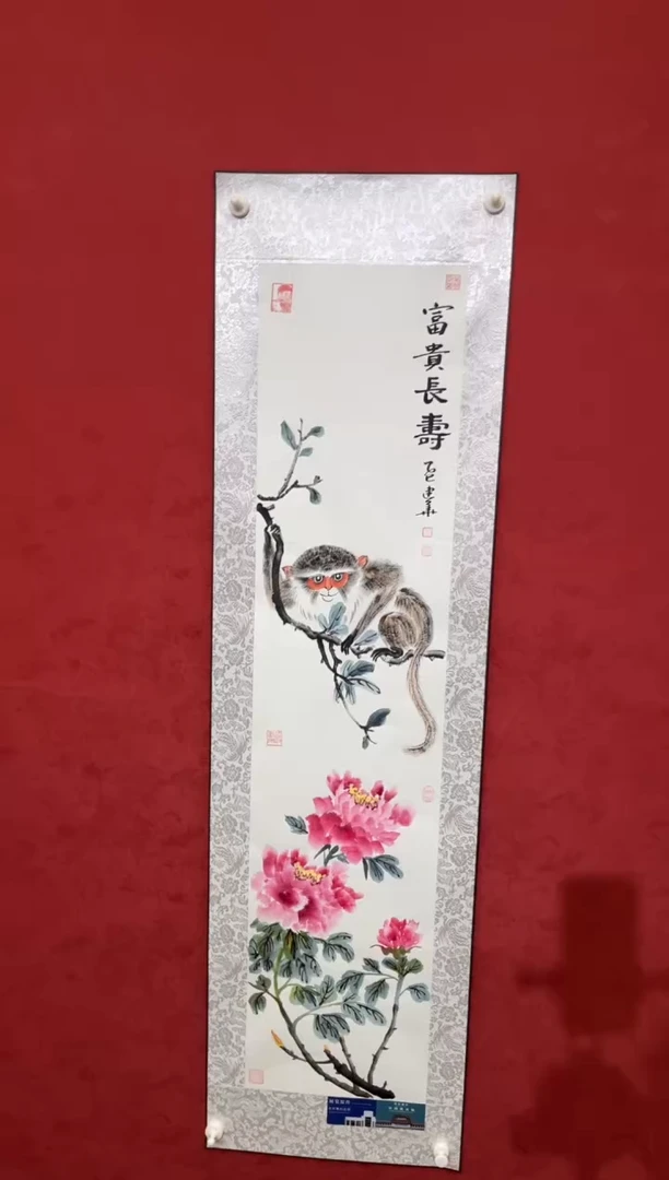国画老师创作作品  79