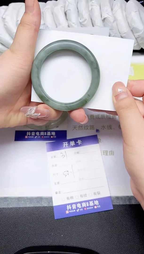 石英质玉手镯未镶嵌31-50.1