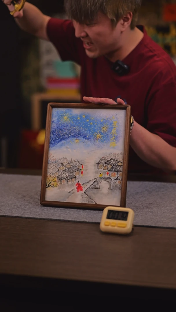 【闪购商品】书法970 星辰大海 SS 巧儿老师