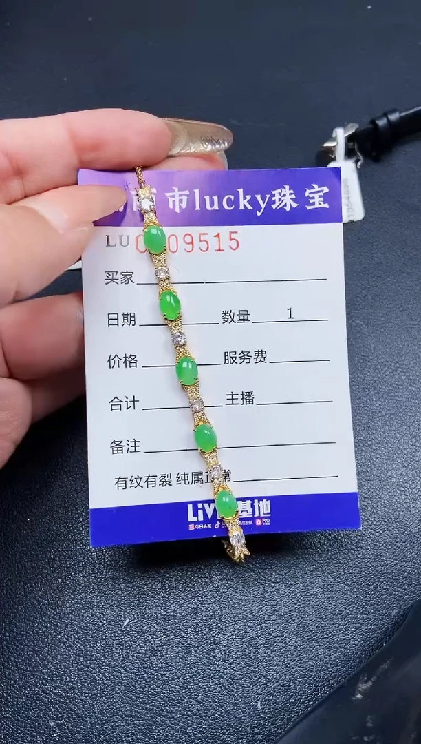 【闪购商品】翡翠颈饰银S925镶嵌9515