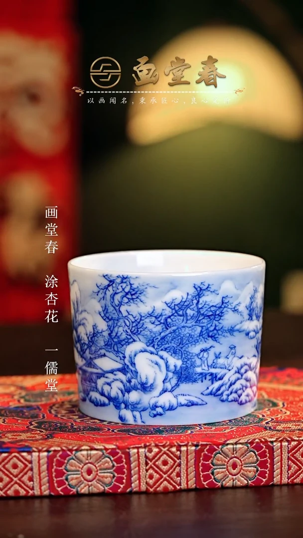【闪购商品】瓷片画堂春............