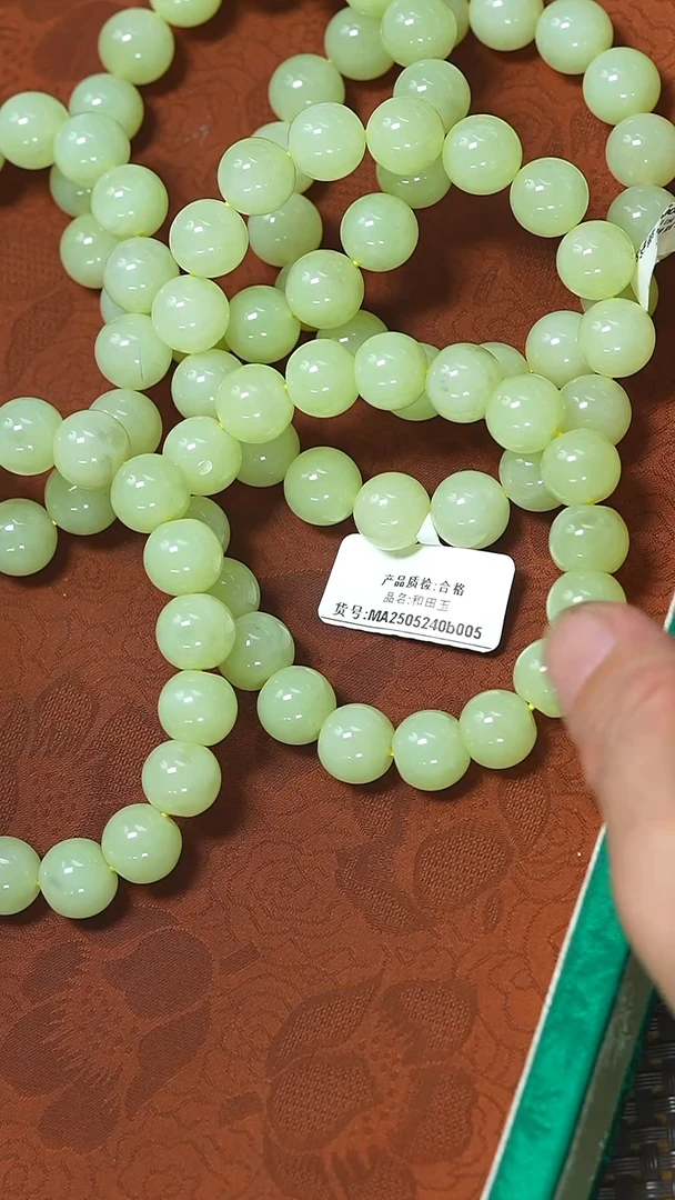 颈饰未镶嵌和田玉手串多样性拍一发一