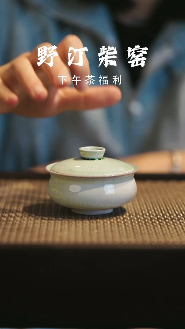 野汀柴窑手工手作@@YT176