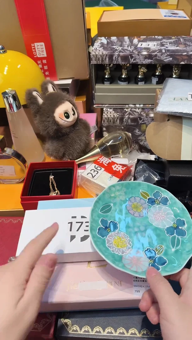 瓷片-------------