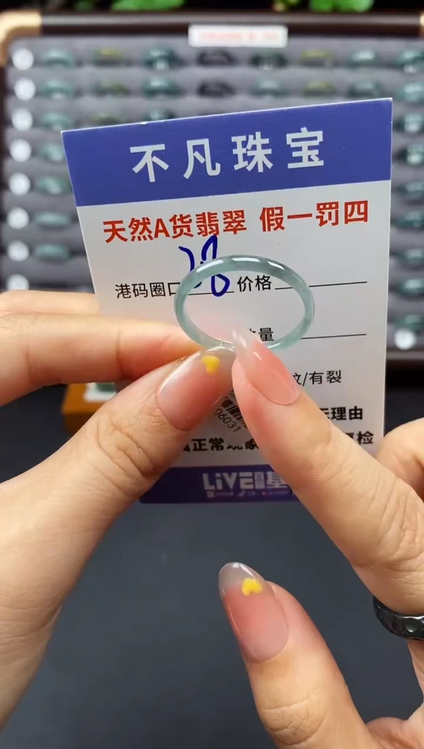 翡翠戒指未镶嵌天然A货翡翠06031