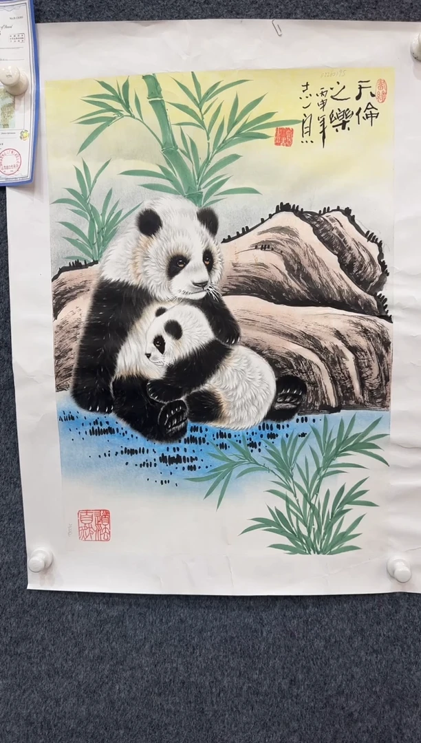 国画6.3-郑志宗-四尺三开-30