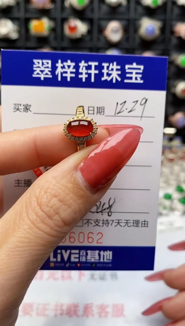 银S925镶嵌戒指翡翠6062