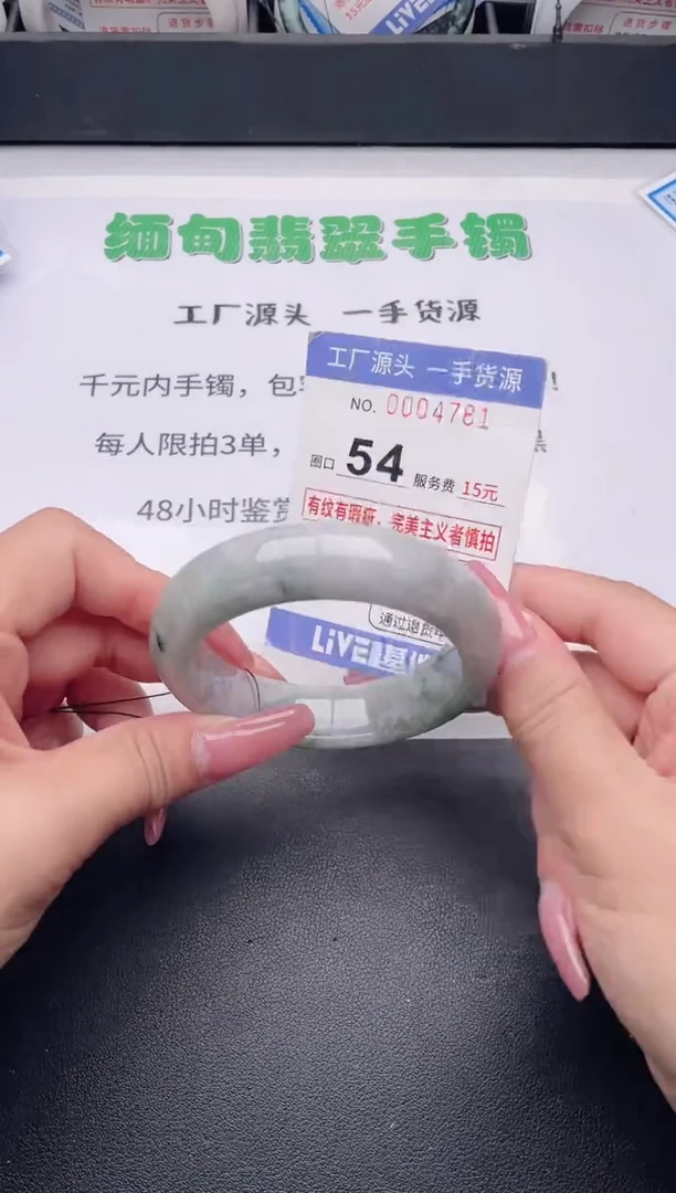 未镶嵌手镯翡翠翡翠手镯未镶嵌