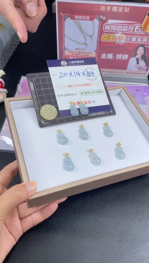 银S925镶嵌挂件翡翠葫芦FL18/多样性发其一CP配绳