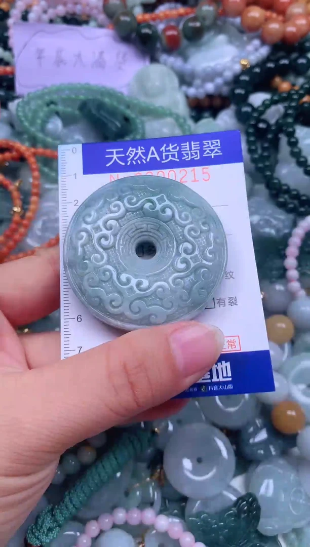 颈饰未镶嵌翡翠天然翡翠