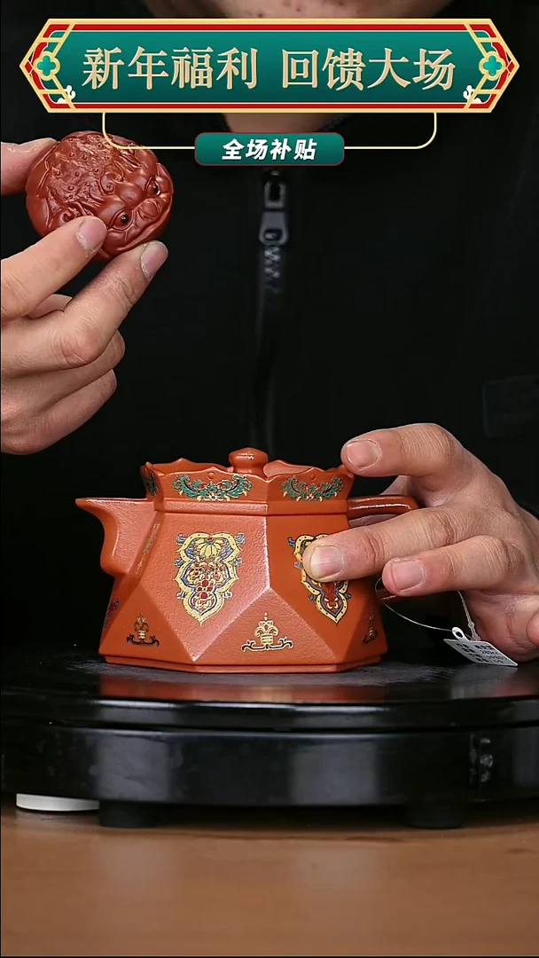 【闪购商品】宜兴原矿高端紫砂123