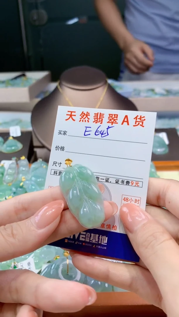 翡翠18K金镶嵌颈饰天然翡翠A货挂件