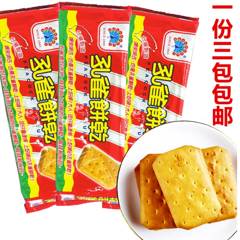 零食3包包邮台湾薄脆乖乖孔雀饼干135g进口酥性饼干童年回忆一份