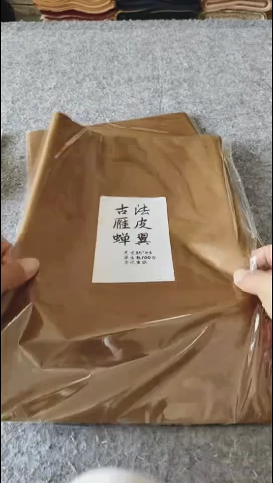 古法雁皮蝉翼100张